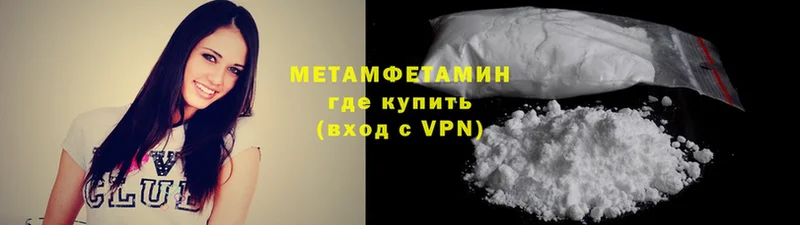 кракен как войти  Бугуруслан  Метамфетамин винт 